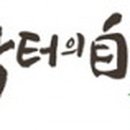 닭터 이미지