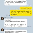 오토오아시스초원점 | 더 더워지기 전에 쓰는 3박5일 11월 태국 방콕 별 다섯개짜리 여행(경비,일정 포함) (1)