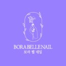 네일보라 - 동두천시 생연로 27-1 | 네일보라