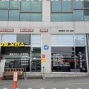 삼일자동차모터스