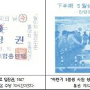 G밸리산업박물관 이미지