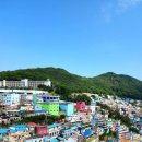 감천과 하나되기 이미지