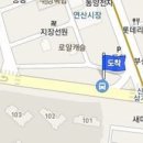여동승내과의원 티스토리