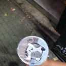 공차 마산합성점 이미지