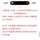 오키니