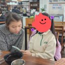 놀다가 게임장 이미지