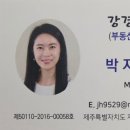 협재리[동] 네이버블로그