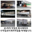 서진운수 이미지