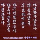 서각 Daum카페