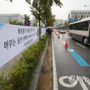 한국교육문화인재개발원
