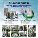 ㈜한성기계 이미지