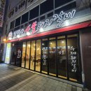 안박사 숯불돼지갈비 이미지