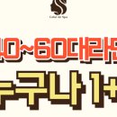 타임염색방