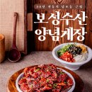백호건어물 | 🐟 자갈치 회센터 완벽 가이드! 부산에서 가장 싱싱한 회를 만나는 법