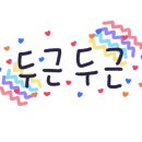 끌레오미용실