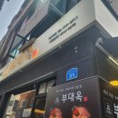 파리바게트 마포역점