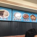 보배약국옆