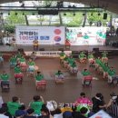 새밀알어린이집 이미지