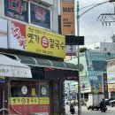 옛가 칼국수 이미지