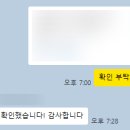 수정하이트 | 하이트진로음료 생산관리(자재관리) 자소서 대필 및 첨삭 합격 후기
