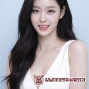 강남아이앤유성형외과