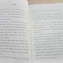 파리바게뜨 가좌점 이미지