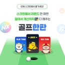 뽑기한판 이미지