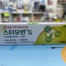 테로이드 네이버블로그