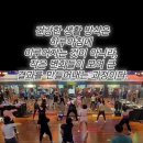 펌프짐헬스클럽 이미지