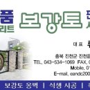 동문광고기획