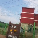 해안길펜션민박 이미지