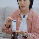 보떼독 | 장윤정이 추천하는 비타민A 덴마크 피부과 크림 Beaute Pacifique 구매 리뷰