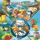 탐험대 이미지