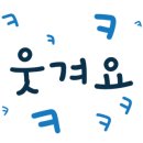 태풍반점 이미지