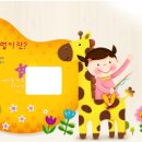 율하어린이치과의원 네이버블로그