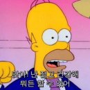 대촌스마일공인중개사사무소 | 울산 공인중개사 최근 일상 (번외로 부동산 필수 웹사이트 알려드림)