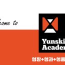 윤스월드