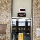 산토리니 | 문경 1박2일 STX리조트 온천 스파 산토리니 내돈내산 후기
