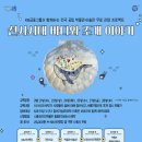 조개이야기 엔디엔뉴스