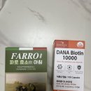 예스플러스 | 예스클리닉 갑상선 수술 후 복용 약 점검 후기