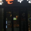 돈구장 이미지
