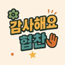 양주스킨케어 | ✨ 양주 로덱스 스킨&왁싱 후기 – 촉촉함 + 모공 수축 효과 굿!