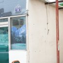 대봉당1297 이미지