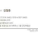 초중5길 이미지