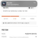 하삼동커피 동대구점