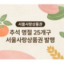 다정할인마트 이미지