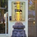 화정우체국 이미지