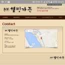 NK웰빙가든 이미지