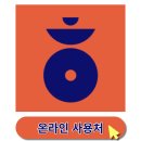 파리바게트~GS25편의점 이미지