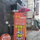 천하세계맥주 - 당진시 | 천하세계맥주